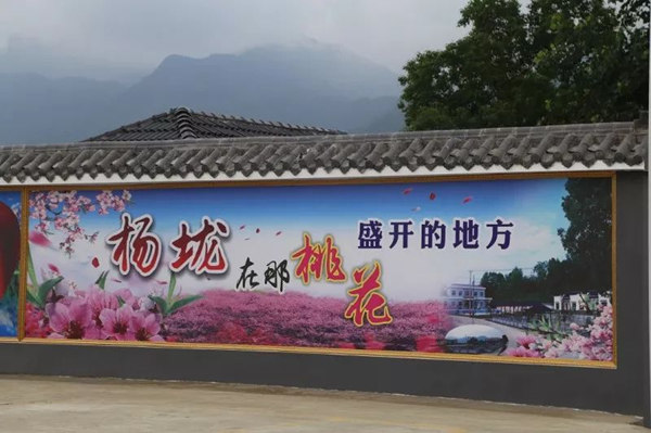 01杨垅村_副本600.jpg