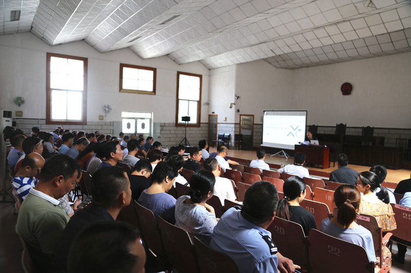 01审判态势分析大会.jpg