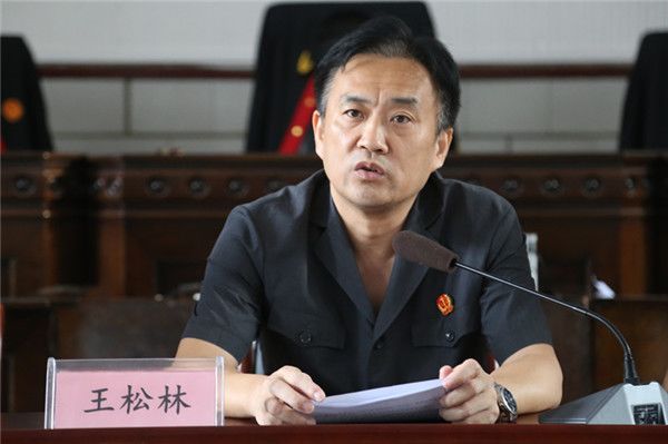 09党组书记、院长王松林.jpg