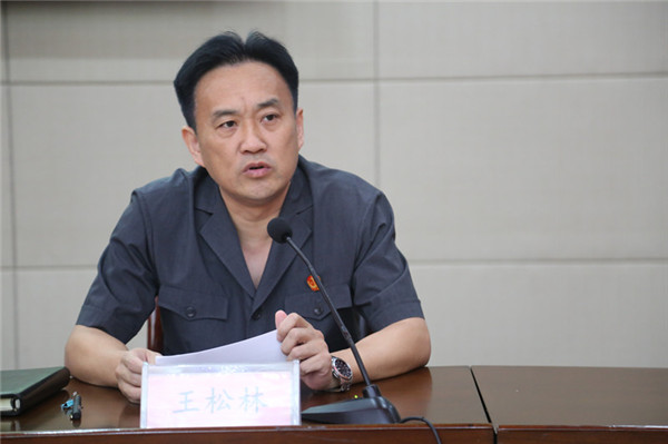 04党组书记、院长王松林.jpg
