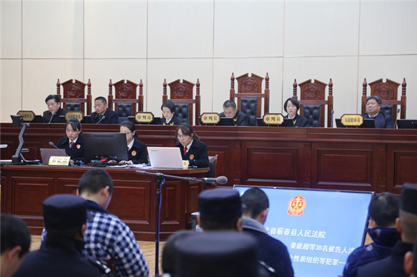 06合议庭组织庭审.jpg