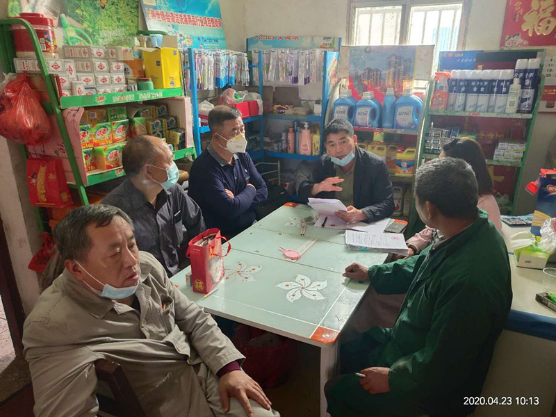 微信图片_20200427145657_副本.jpg