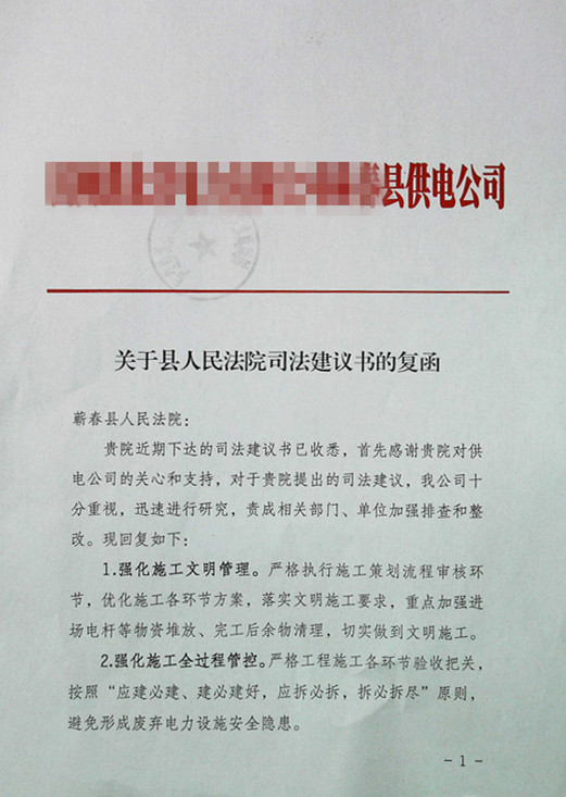 微信图片_20200817172435_副本.jpg