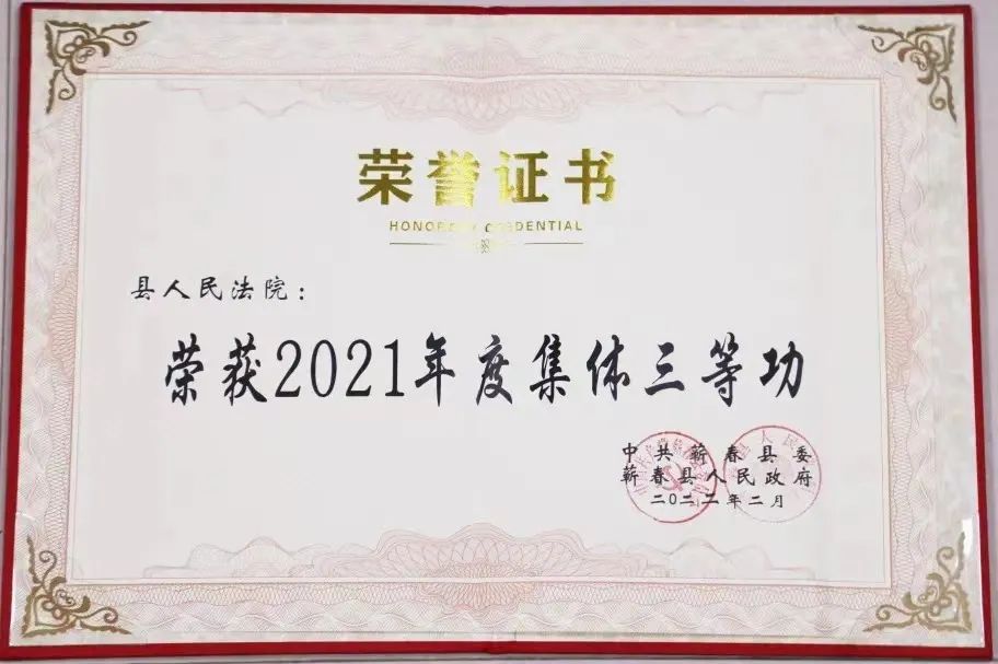 喜报.jpg