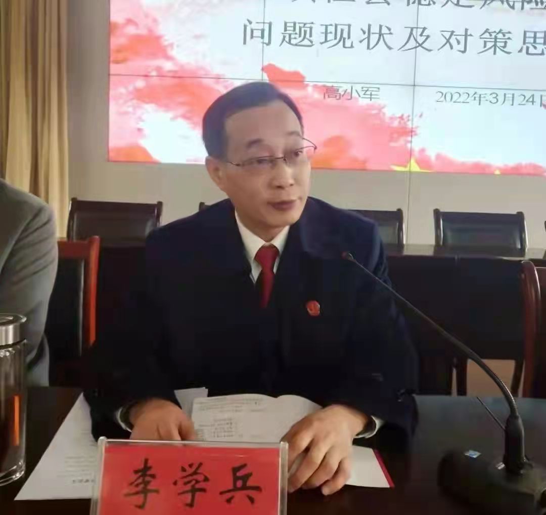 李学兵.jpg