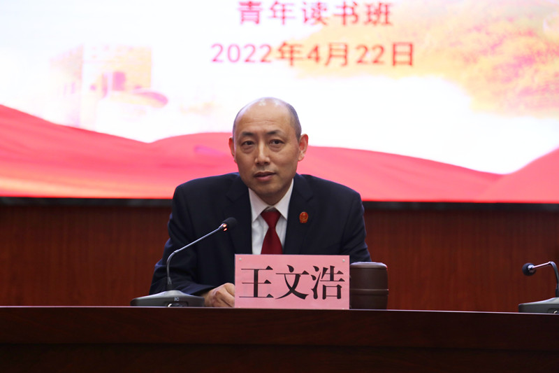 文浩院长_副本.jpg