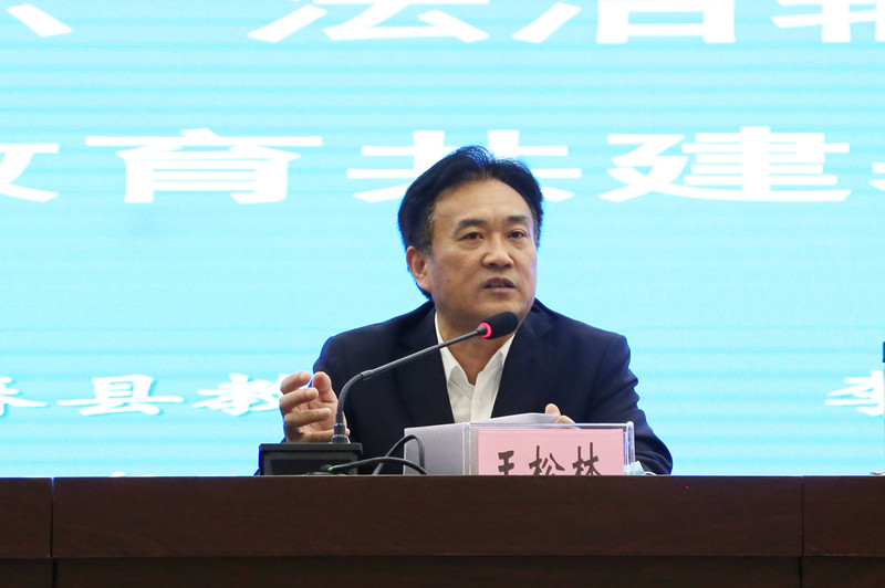 松林院长1.jpg