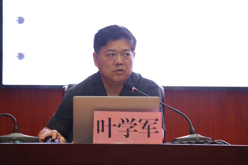 叶委.jpg