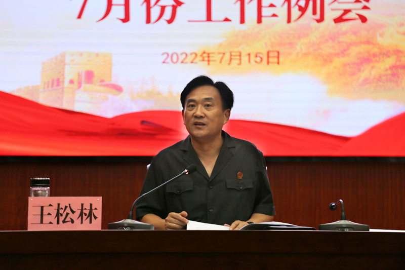 月例会-王院长.jpg