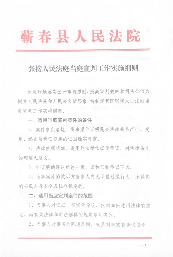 微信图片_20221009112346.jpg