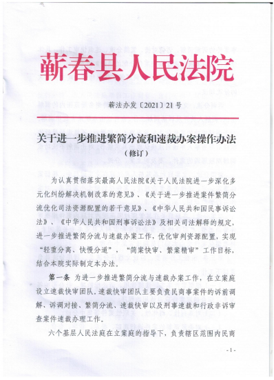微信图片_20221012151345.png