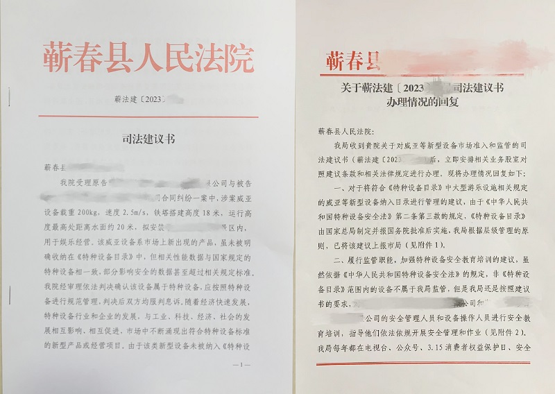 微信图片_20230315102514_副本.jpg