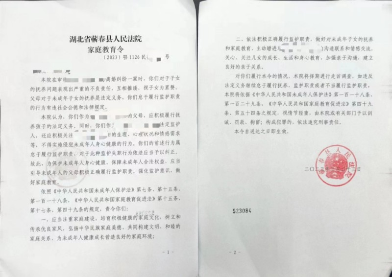 微信图片_20230327110720_副本.jpg 微信图片_20230327110720_副本.jpg