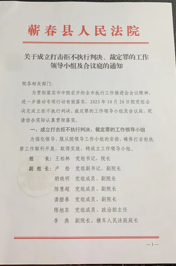 微信图片_20231109171532_副本.jpg